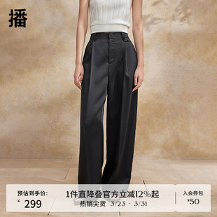 裤 播高腰垂感阔腿裤 气质通勤西装 2024夏新款 BDR2KD1008 女商场同款