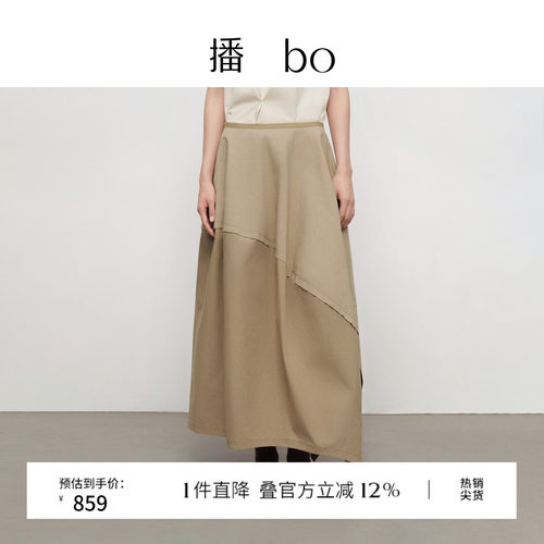 播bo不规则半身裙设计感裙子