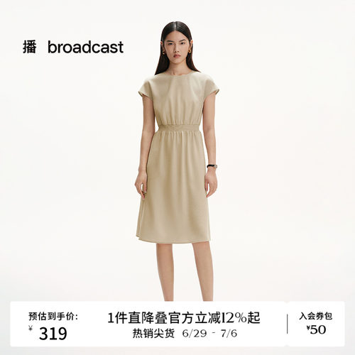 播收腰别致显瘦淡人连衣裙女夏季精致洋气小黑裙DDS2LD5904