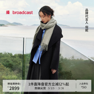 呢大衣BDS4AD3623 播牛角扣双面毛呢外套女秋冬超长款 倪妮同款