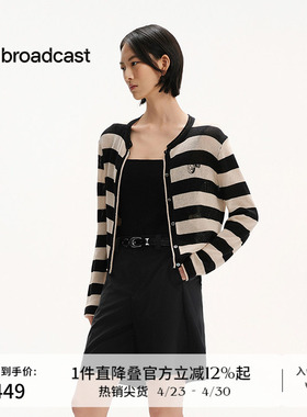 播商场同款薄款条纹针织开衫女夏季新款慵懒空调衫BDS2UD2354