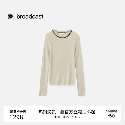 修身H型圆领