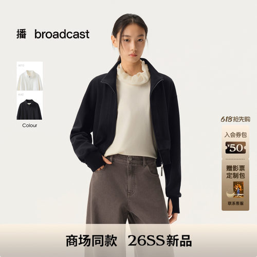 播商场同款运动风拉链立领短款休闲外套女26春季新款BDT1WD1204