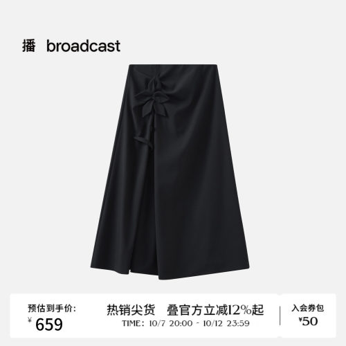 【商场同款】播26春夏黑色职场中长款半身裙高腰裙子BDT1BD1218