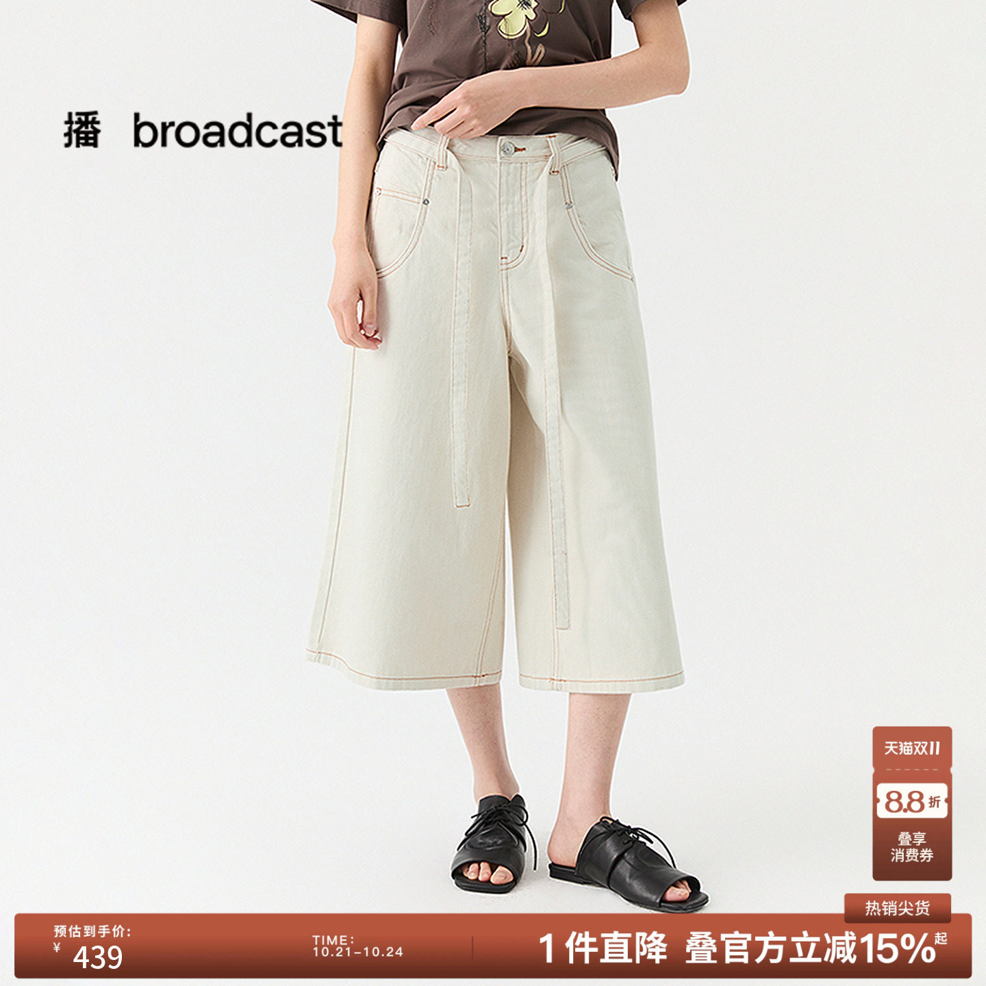 播26夏新品七分牛仔裤女复古简约宽松阔腿裤子DDT2KD5650
