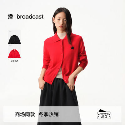 播商场同款红色修身羊毛针织开衫女冬季新款气质上衣BDS4UD3680