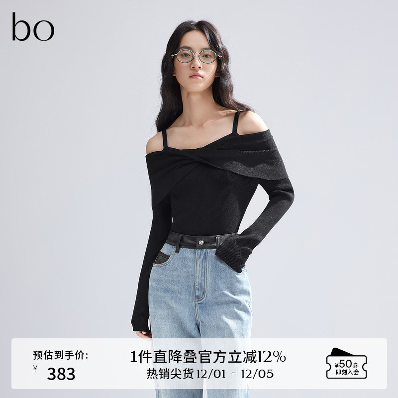 播黑标高端系列露肩针织衫一字领