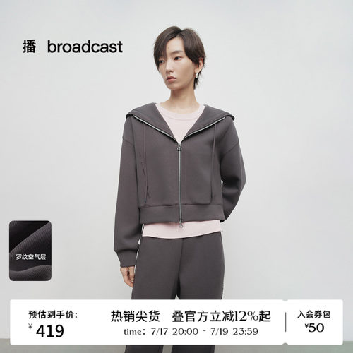 时尚简约飘带连帽领，双头拉链设计