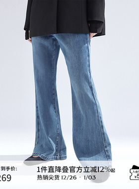 【商场同款】播微喇牛仔裤女2024新款梨形身材显瘦长裤BDR1KD0175