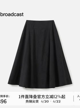 播法式气质显瘦伞裙女秋季漂亮洋气中长款半身裙DDS3BD5008