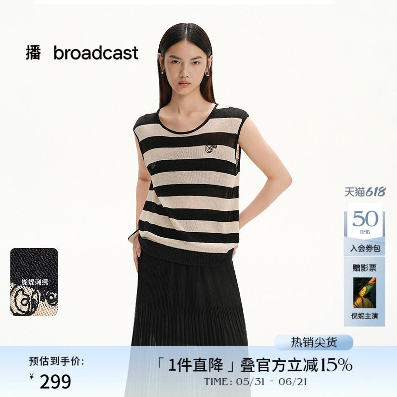 播商场同款无袖航海条纹针织T恤女夏季新款轻薄上衣BDS2SD2357