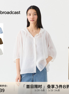 【苎麻】播休闲宽松轻薄短外套女夏新款淡人罩衫BDS7WD2907