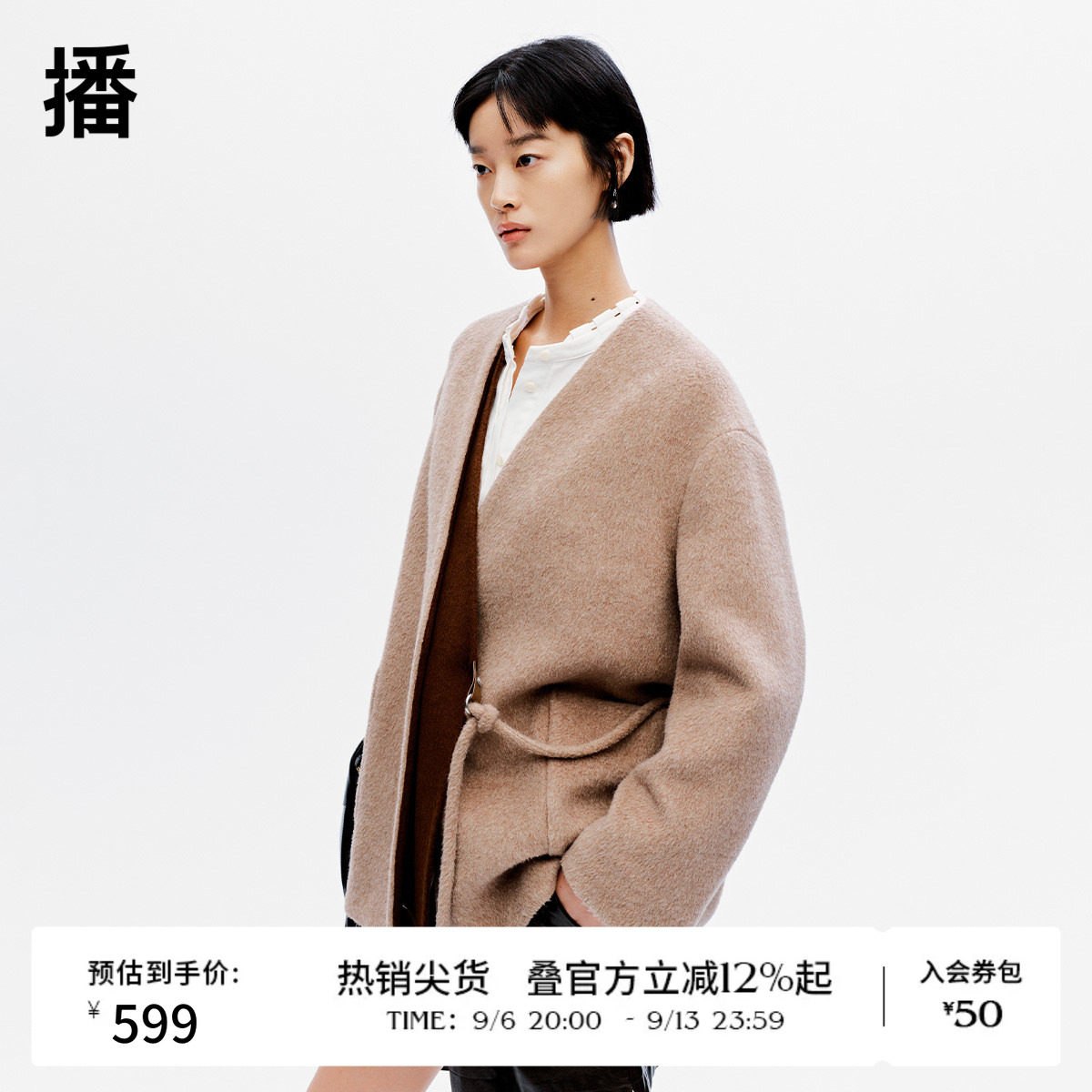 播冬季慵懒风短款休闲宽松毛呢外套大衣女BDR4AD3709图片