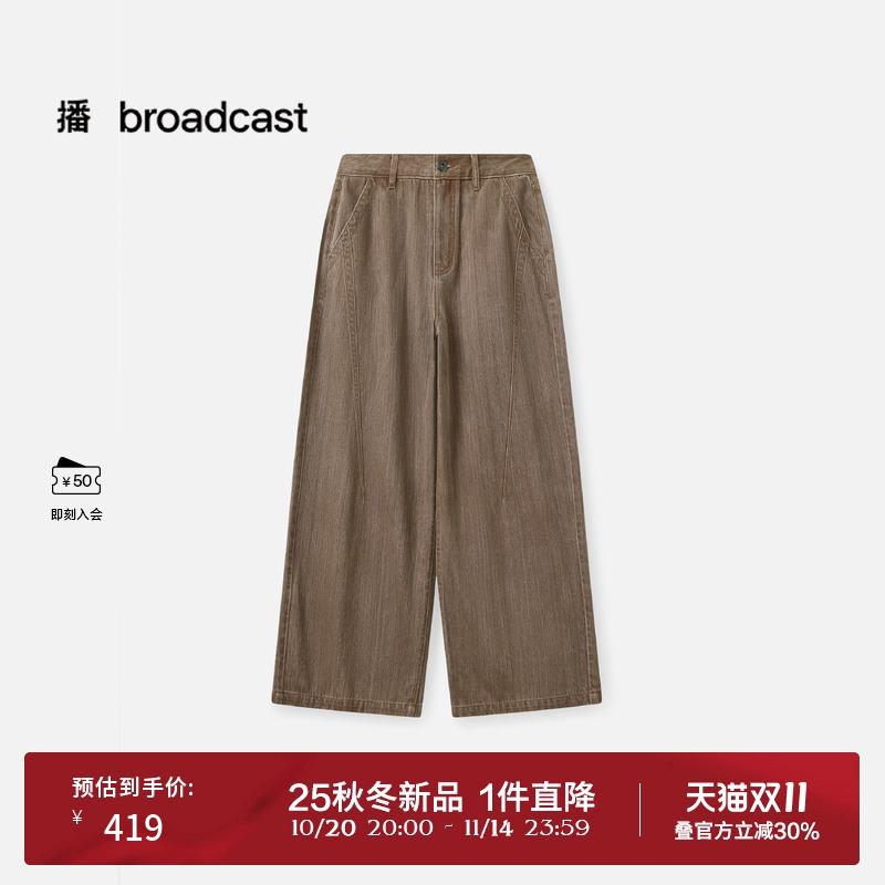 播时髦复古水洗牛仔裤女25秋季新款宽松阔腿长裤DDS4KD5218