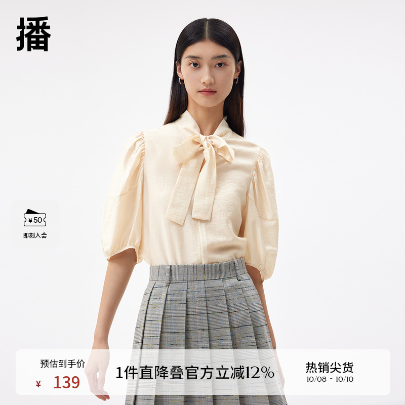灵动飘带、复古灯笼袖
