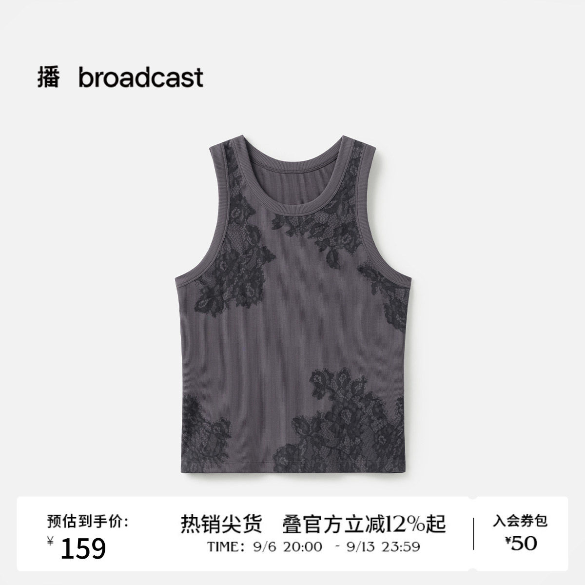 播春秋圆领印花背心女修身气质上衣BDS1DD1597