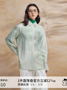 【薄荷曼波】播光泽感衬衫女商场同款气质别致法式衬衣BDR2CD1513