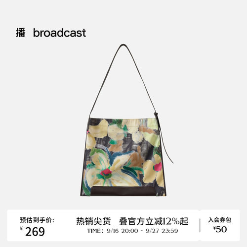【商场同款】播26春新品复古女士单肩包大容量文艺包包BPT1BD8105