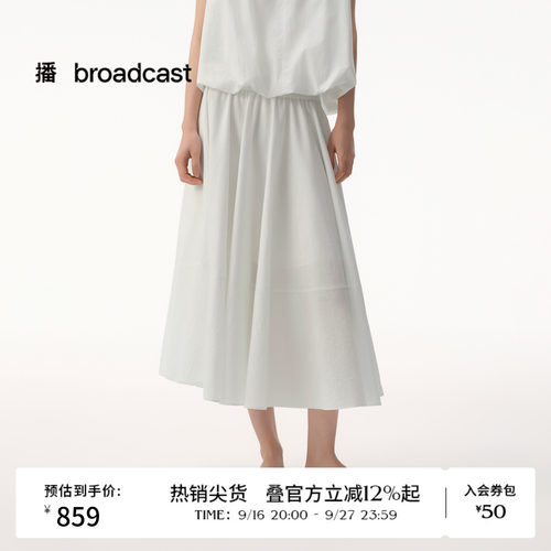 【商场同款】播26夏新品肌理素爽棉无袖半身裙优雅伞裙BDT2BD1593