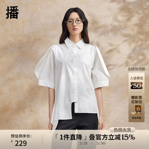 利落衬衫领
