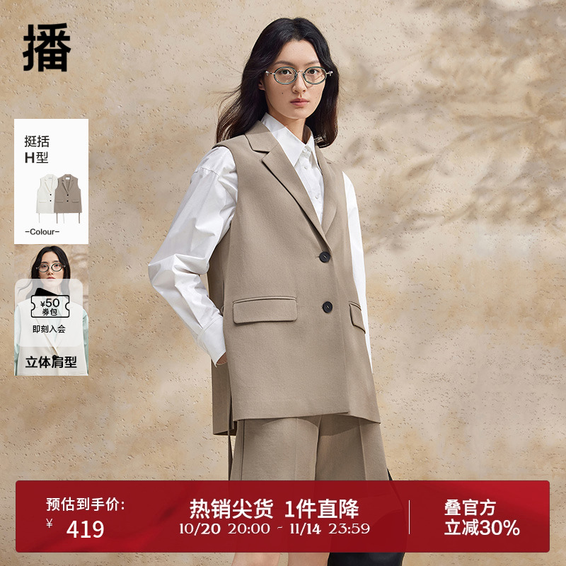 播西装马甲女商场同款春夏叠穿衬衫坎肩外套可露丽上衣BDR2MD0761