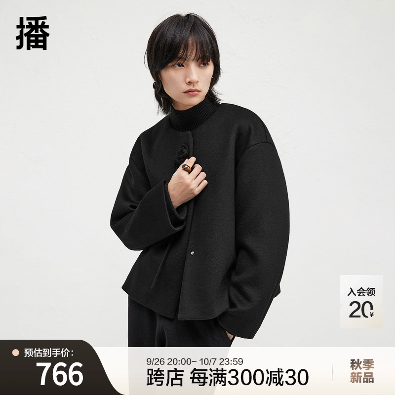 【100%羊毛】播新中式圆领宽松24冬新款短款毛呢外套女DDR4AD5205