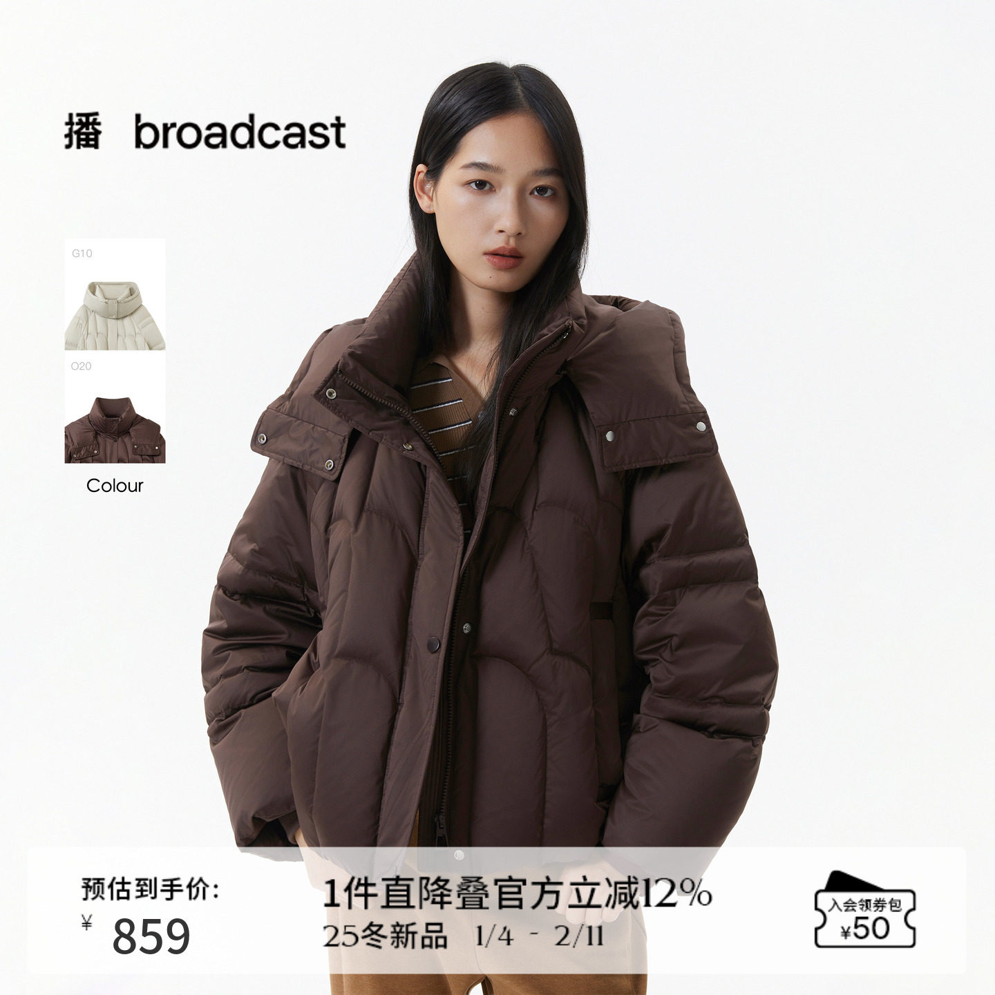 播复古短款时髦连帽羽绒服女冬季宽松保暖外套DDS4RD5283,女装/女士精品,羽绒服,淘宝优惠券,粉丝福利购,淘宝优惠卷