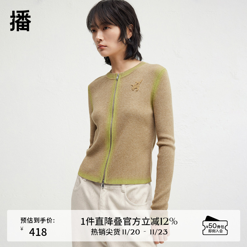 舒适罗纹圆领，牙刷绣动物logo