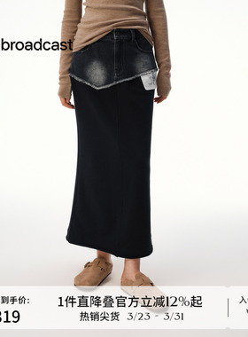 播后开叉设计感半身裙秋冬拼牛仔优雅长半裙女DDS4BD5213
