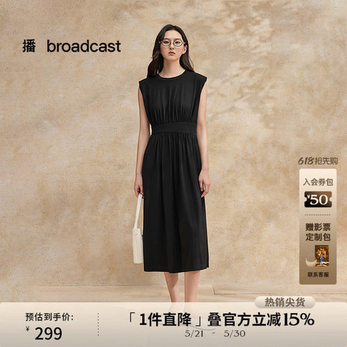 密织圆领，舒适简约