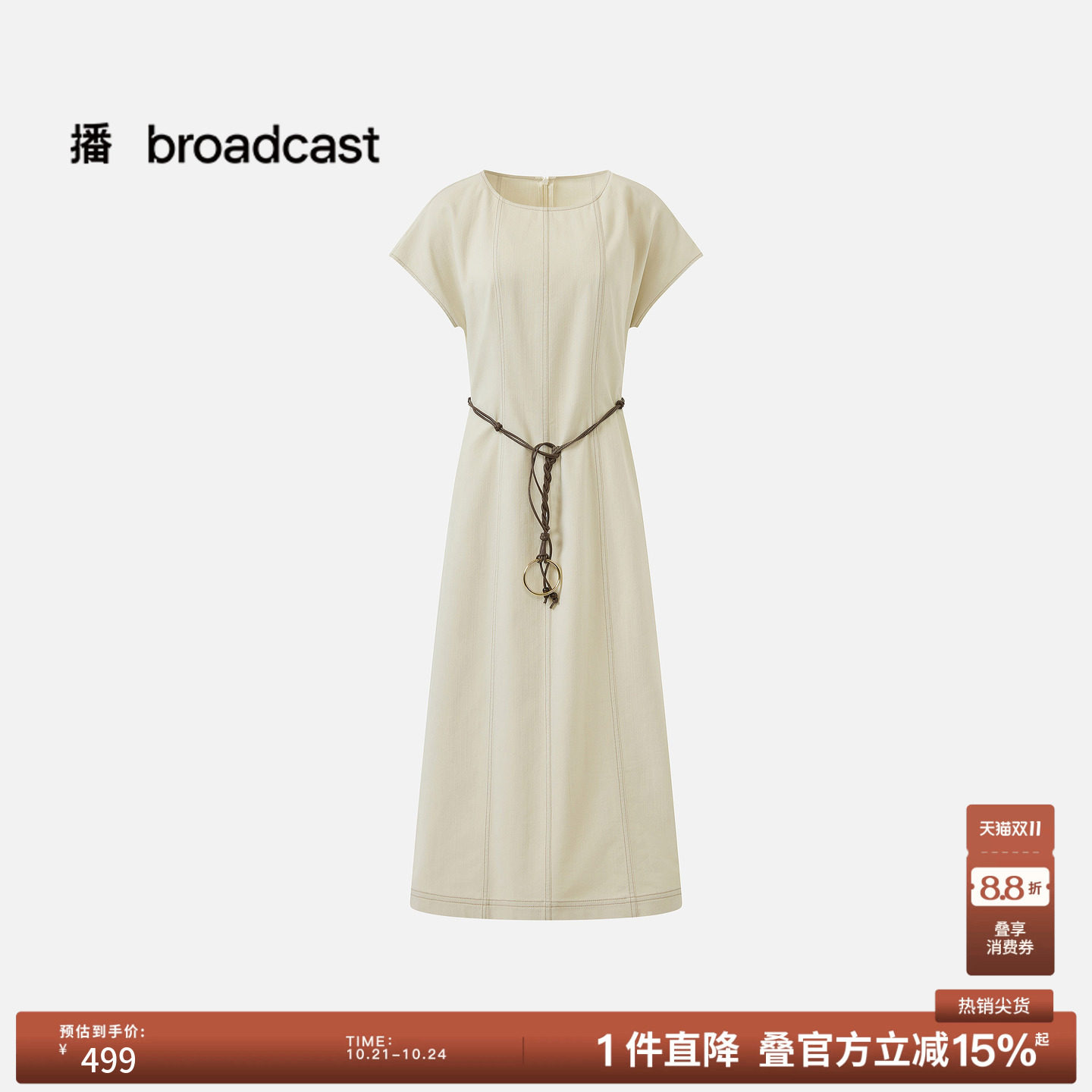播26夏新品短袖连衣裙女知性风优雅温柔气质裙子DDT2LD5601