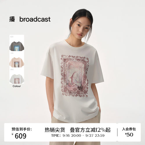 【商场同款】播26夏新品短袖T恤女海洋度假风印花上衣BDT2YD1774