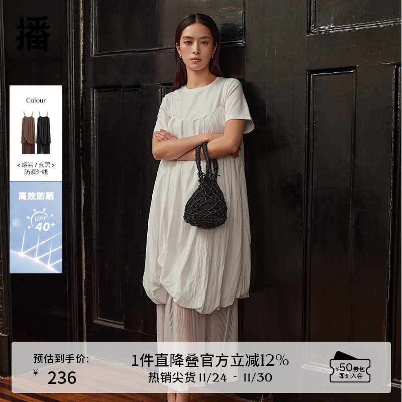 褶裥圆领吊带，唯美花苞裙身