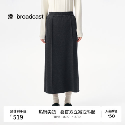 H型休闲风