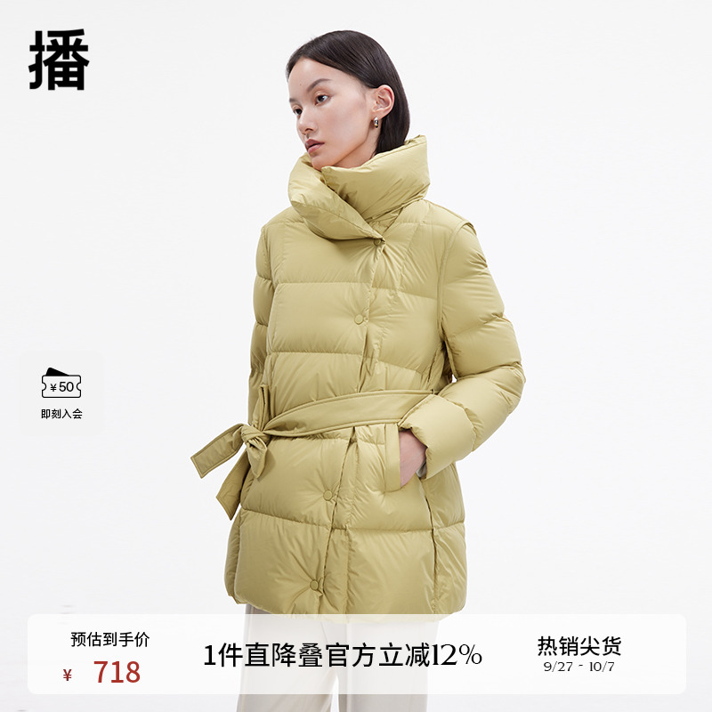 播短款立领羽绒服女24冬季新款收腰显瘦轻薄保暖外套DDS1RD3011