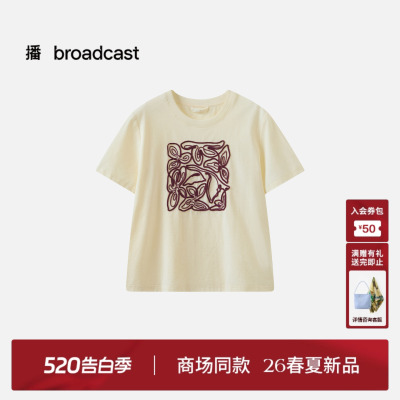 【麻感索罗娜】播商场同款圆领休闲T恤女26夏宽松上衣BDT2YD1780