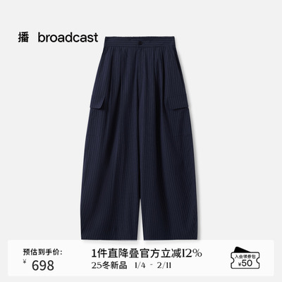 播商场同款条纹工装风阔腿休闲裤女25秋季新款宽松长裤BDS3KD4819