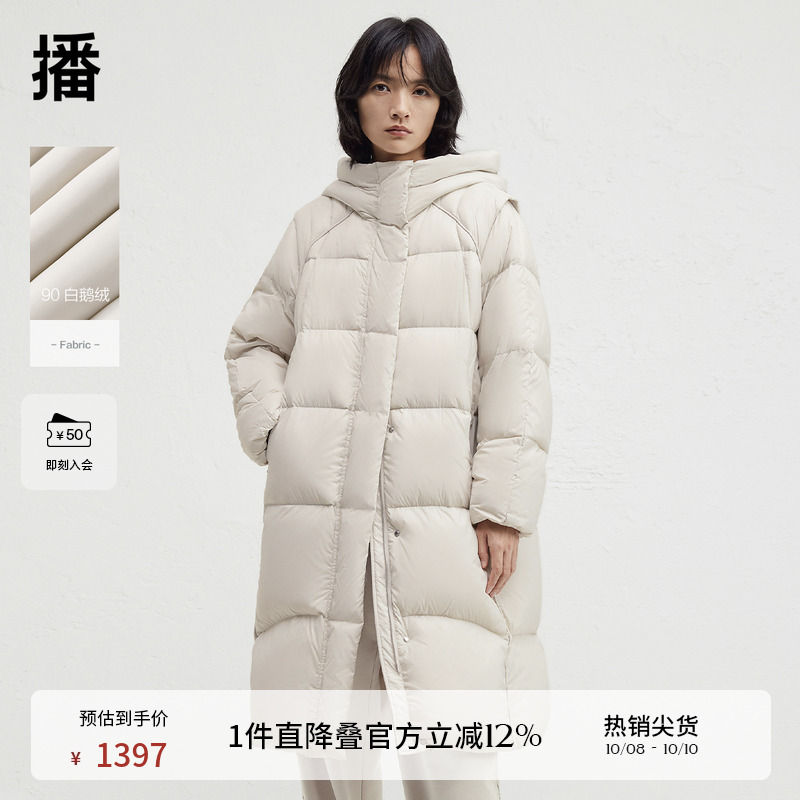 播商场同款白鹅绒连帽中长款羽绒服女24冬新款保暖外套BDR4RD3536