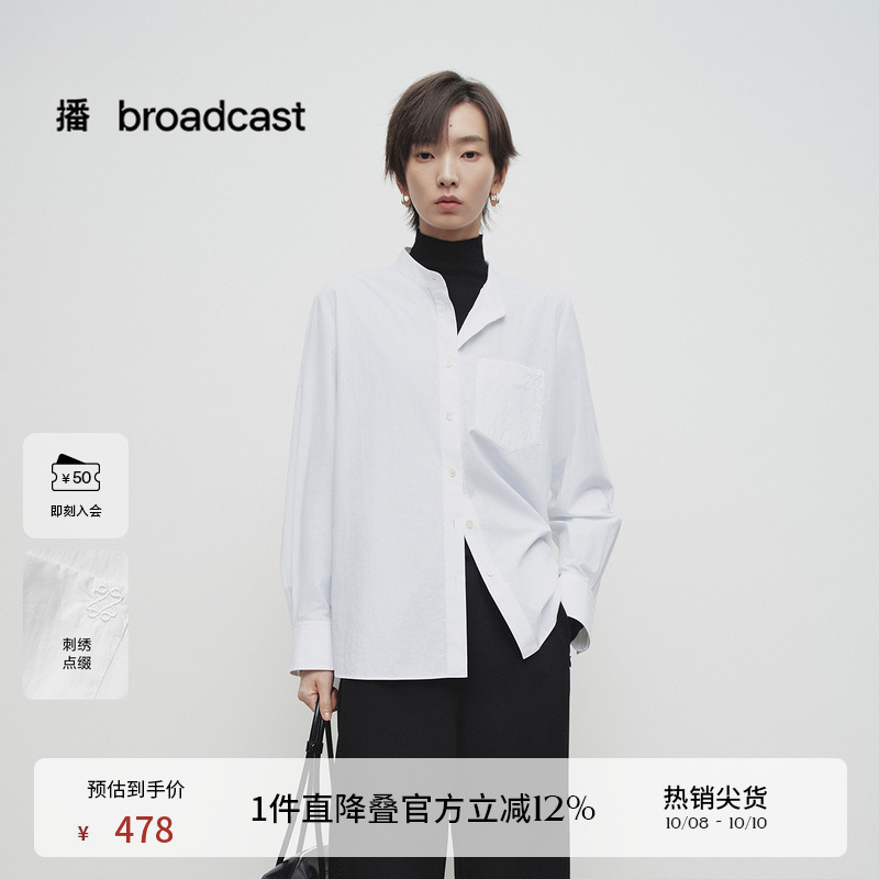 优雅法式立领，袖口三粒扣点缀