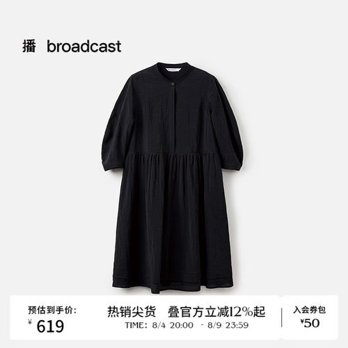 宽边袖口简约圆领
