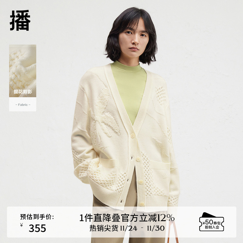 修饰脖颈罗纹V领，休闲落肩直袖