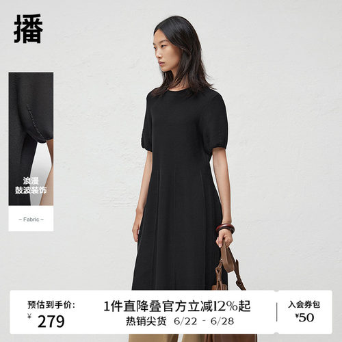 播春秋薄款优雅连衣裙女百搭气质显瘦通勤裙子DDR3LD5036