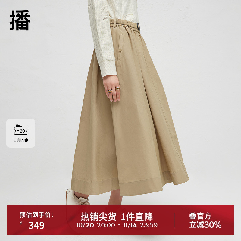 腰头橡筋腰带易穿脱