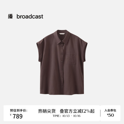 【商场同款】播26夏新品H型麻感无袖衬衫轻薄翻领上衣BDT7CD2412