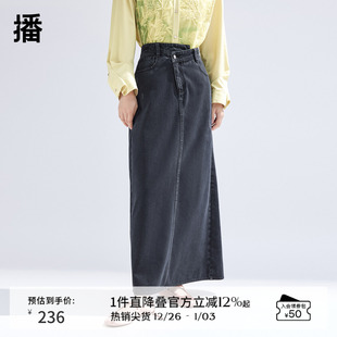 播黑色牛仔复古半身裙女夏季 高腰气质可露丽长裙BDR1BD0110 新款