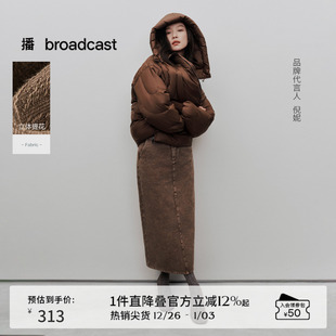 通勤裙子BDR4BD3459 提花半身裙女24秋冬新款 播倪妮同款 商场同款