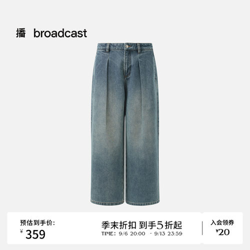 播26夏新品水洗牛仔裤女简约宽松复古松弛感裤子DDT2KD5687