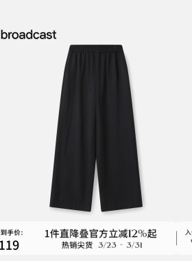 播商场同款黑色直筒休闲裤女秋冬新款通勤宽松长裤BDS4KD3545