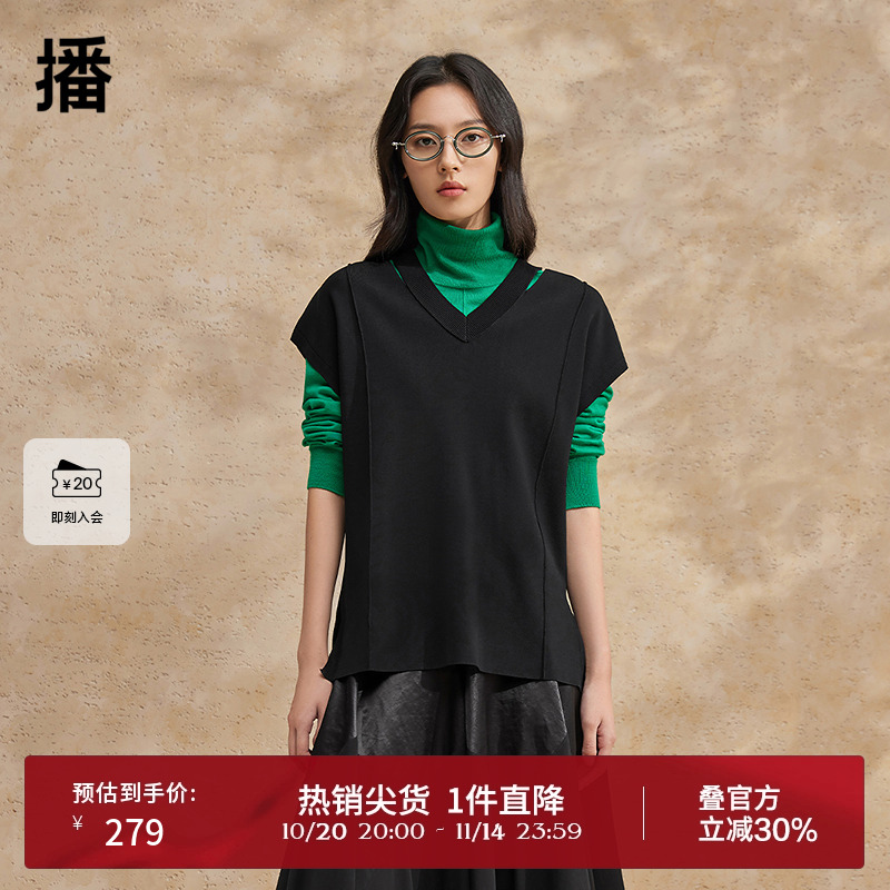 播黑色针织马甲女商场同款2024春夏设计感叠穿背心上衣BDR2SD0747
