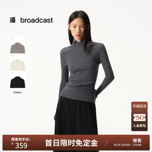 【双11预售】【100%绵羊毛】播冬季修身灰色针织衫女BDS4SD3691